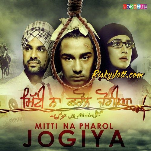 Download Hawa Sabdeesh mp3 song, Mitti Na Pharol Jogiya Sabdeesh full album download