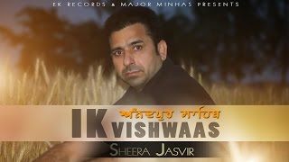 Download Ik Vishwaas Sheera Jasvir mp3 song, Ik Vishwaas Sheera Jasvir full album download