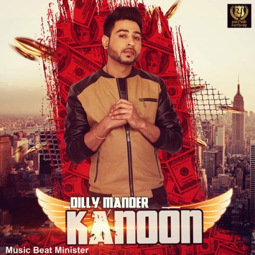 Download Kanoon Dilly Mander mp3 song, Kanoon Dilly Mander full album download
