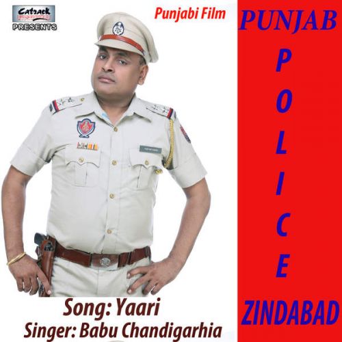 Download Yaari (From Punjab Police Zindabad) Babu Chandigarhia mp3 song, Yaari (From Punjab Police Zindabad) Babu Chandigarhia full album download