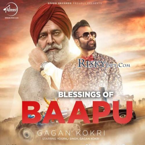 Download Blessings Of Baapu Gagan Kokri mp3 song, Blessings Of Baapu Gagan Kokri full album download