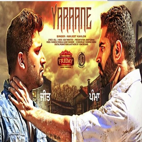 Download Yaraane Navjeet Kahlon mp3 song, Yaraane Navjeet Kahlon full album download