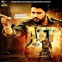 Download Att Hardeep Sarpanch mp3 song