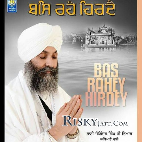 Bas Rahey Hirdey (2015) By Bhai Joginder Singh Ji Riar Ludhiana Wale full mp3 album