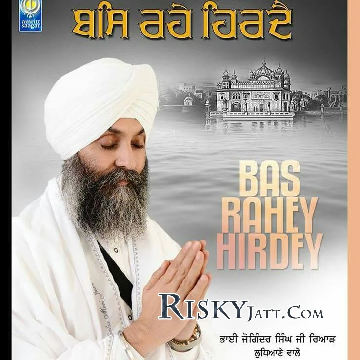 Download Hum Kookar Tere Darbar Bhai Joginder Singh Ji Riar Ludhiana Wale mp3 song, Bas Rahey Hirdey (2015) Bhai Joginder Singh Ji Riar Ludhiana Wale full album download