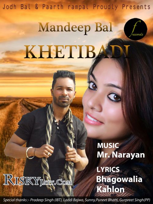 Download Khetibadi Mandeep Bal mp3 song, Khetibadi Mandeep Bal full album download