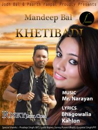 Mandeep Bal mp3 songs download,Mandeep Bal Albums and top 20 songs download