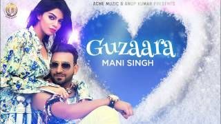 Download Guzaara Mani Singh mp3 song, Guzaara Mani Singh full album download