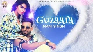 Mani Singh mp3 songs download,Mani Singh Albums and top 20 songs download