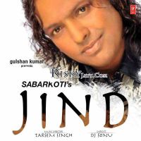 Sabar Koti mp3 songs download,Sabar Koti Albums and top 20 songs download