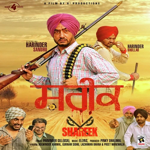 Download Shareek Harinder Sandhu mp3 song, Shareek Harinder Sandhu full album download