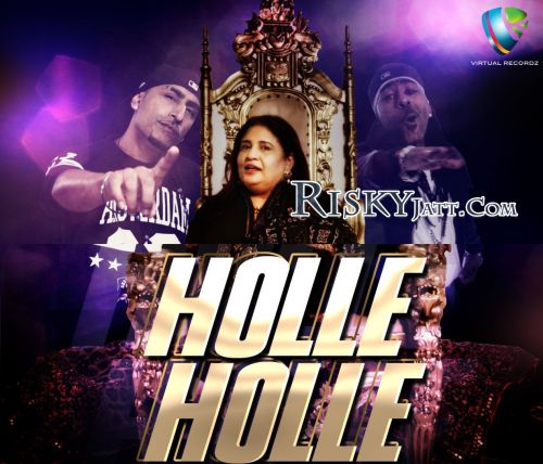 Download Holle Holle Blory, Dr Zeus, Shortie mp3 song, Holle Holle Blory, Dr Zeus, Shortie full album download
