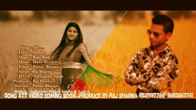 Download Att Raju Ratti mp3 song