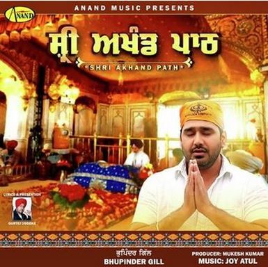 Download Shiri Akhand Path Bhupinder Gill mp3 song, Shiri Akhand Path Bhupinder Gill full album download