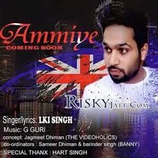 Download Ammiye Lki Singh mp3 song, Ammiye Lki Singh full album download