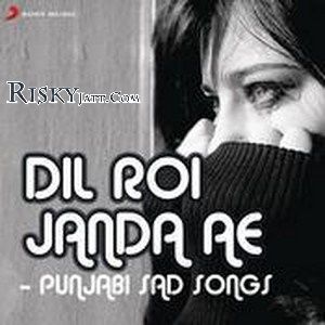 Download Dard Kahani Surjit Bhullar mp3 song, Dil Roi Janda Ae - Punjabi Sad Songs Surjit Bhullar full album download