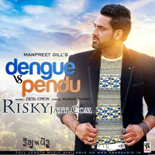 Download Dengu Vs Pendu Ft. Desi Crew Manpreet Gill mp3 song, Dengu Vs Pendu Manpreet Gill full album download