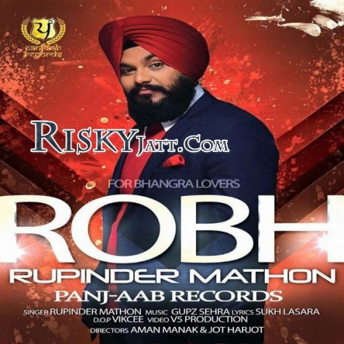 Download Rohb Rupinder Mathon mp3 song, Rohb Rupinder Mathon full album download