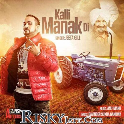 Download Kalli Manak Di Jeeta Gill mp3 song, Kalli Manak Di Jeeta Gill full album download