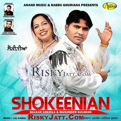 Shokeenian By Balkar Ankhila and Manjinder Gulshan full mp3 album