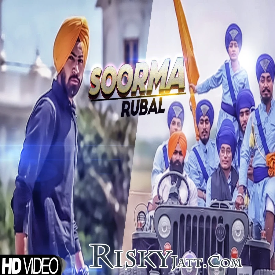Download Area Rubal and Kanwar mp3 song
