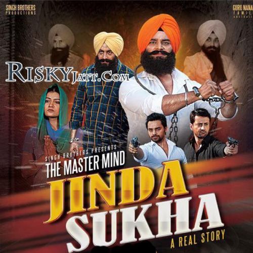 Jinda Sukha By Ranjit Bawa, Lehmbur Hussainpuri and others... full mp3 album