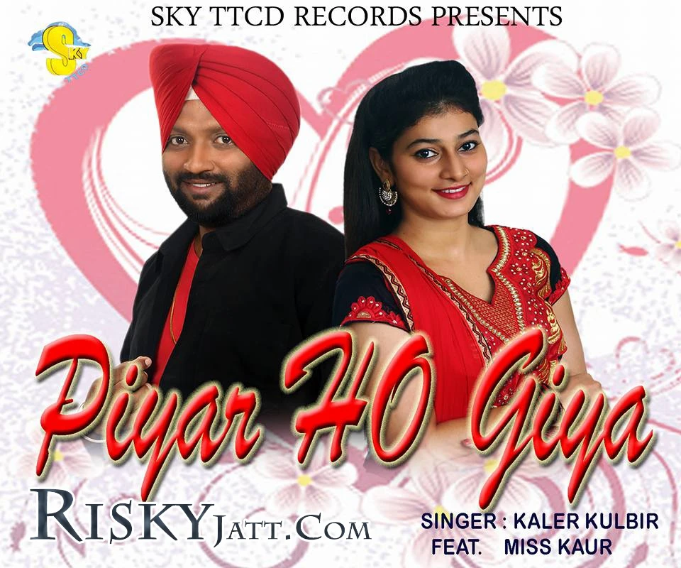 Download Piyar Ho Giya Kaler Kulbir mp3 song, Piyar Ho Giya Kaler Kulbir full album download