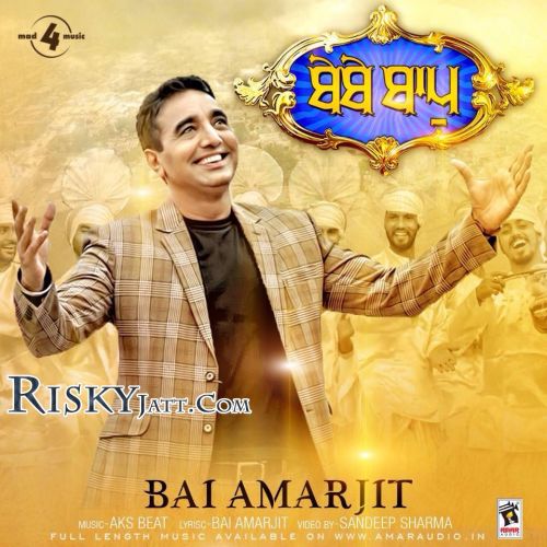 Download Bebe Bapu Bai Amarjit mp3 song, Bebe Bapu Bai Amarjit full album download