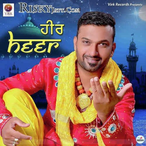 Download Heer Rafi Rara Sahib ji mp3 song, Heer Rafi Rara Sahib ji full album download
