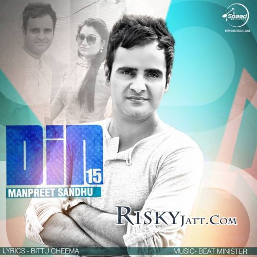 Download Din 15 Manpreet Sandhu mp3 song, Din 15 Manpreet Sandhu full album download