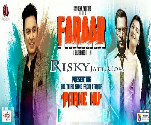 Download Parne Nu (Farrar) Manmohan Waris mp3 song, Parne Nu (Farrar) Manmohan Waris full album download
