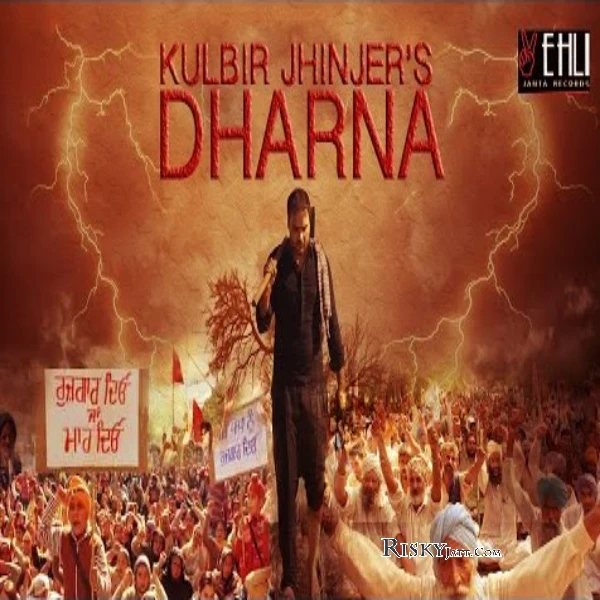 Download Dharna (Promo) (Sardarni) Kulbir Jhinjer mp3 song, Dharna (Promo) (Sardarni) Kulbir Jhinjer full album download