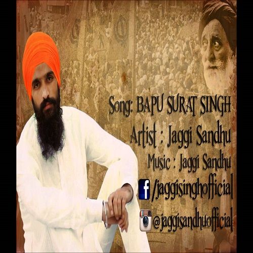 Download Bapu Surat Singh Jaggi Sandhu mp3 song, Bapu Surat Singh Jaggi Sandhu full album download