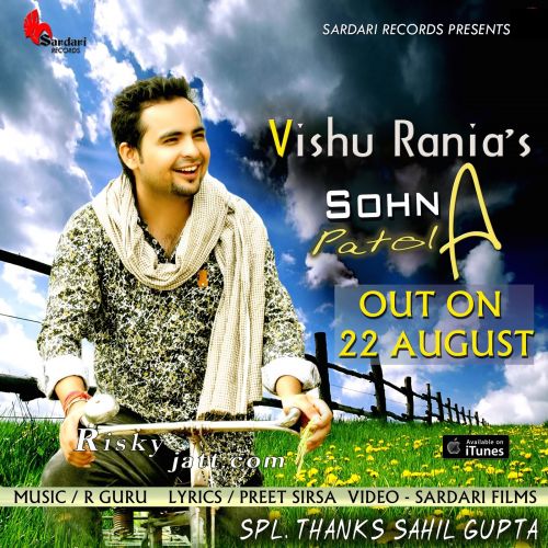 Download Sohna Patola Vishu Rania mp3 song, Sohna Patola Vishu Rania full album download