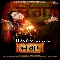 Anmol Gagan Maan mp3 songs download,Anmol Gagan Maan Albums and top 20 songs download