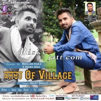 Download Culture Of Villege Goldy Shelly mp3 song, Culture Of Villege Goldy Shelly full album download
