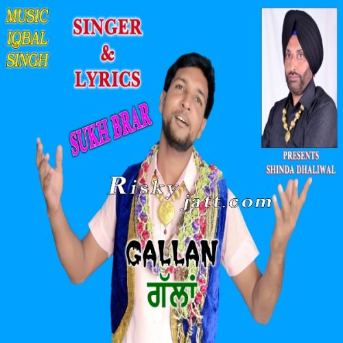 Download Gallan Sukh Brar mp3 song, Gallan Sukh Brar full album download