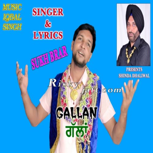 Sukh Brar mp3 songs download,Sukh Brar Albums and top 20 songs download