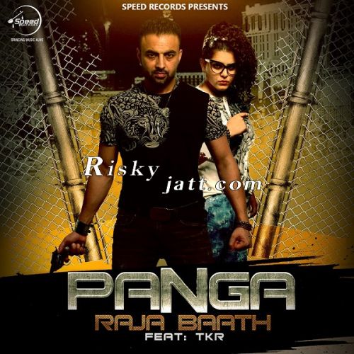 Download Panga Raja Baath mp3 song, Panga Raja Baath full album download