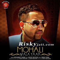 Mohabbat Bain mp3 songs download,Mohabbat Bain Albums and top 20 songs download