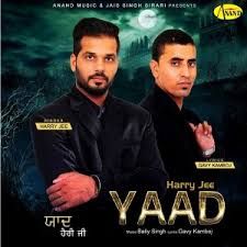 Download Yaad Harry jee mp3 song, Yaad Harry jee full album download