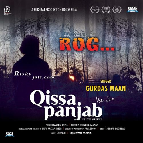 Download Rog Gurdas Maan mp3 song, Rog (Qissa Panjab) Gurdas Maan full album download