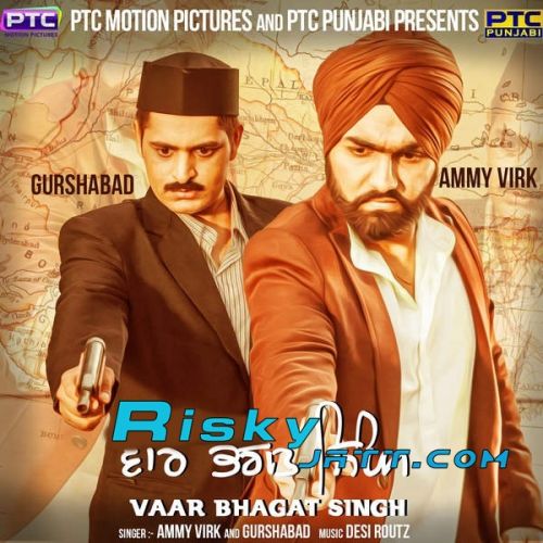 Download Vaar Bhagat Singh Ammy Virk, Gurshabad mp3 song, Vaar Bhagat Singh Ammy Virk, Gurshabad full album download