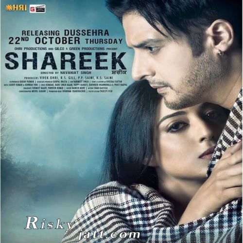 Shareek By Simerjit Kumar, Micky Singh and others... full mp3 album