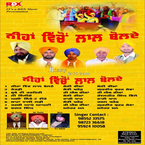 Gs Cheema mp3 songs download,Gs Cheema Albums and top 20 songs download