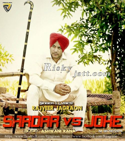 Download Sardar vs Joke Rajveer Jagraon mp3 song, Sardar vs Joke Rajveer Jagraon full album download