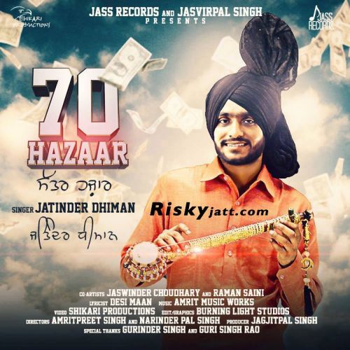 Download Aukhi Hovengi Jatinder Dhiman mp3 song, 70 Hazaar Jatinder Dhiman full album download