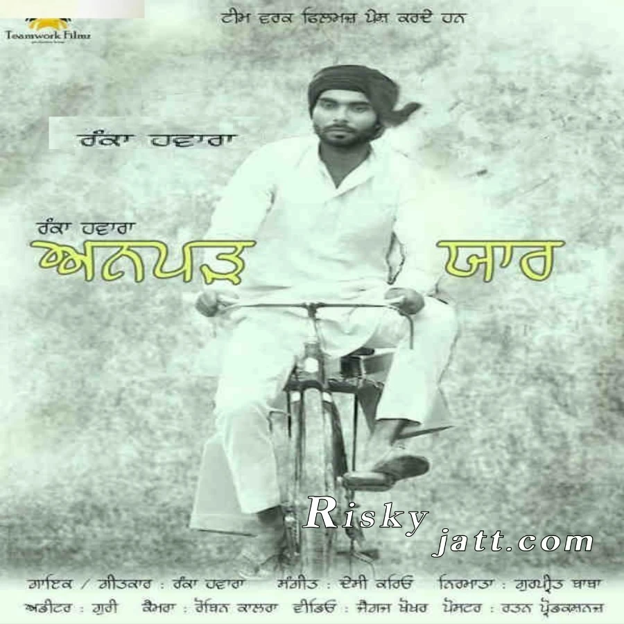 Download Anparh Yaar Ranka Hawara mp3 song