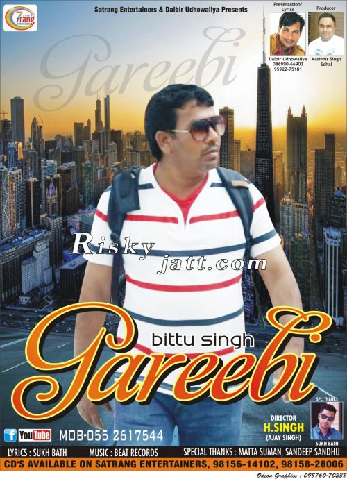 Bittu Singh mp3 songs download,Bittu Singh Albums and top 20 songs download