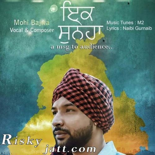 Mohi Bajwa mp3 songs download,Mohi Bajwa Albums and top 20 songs download